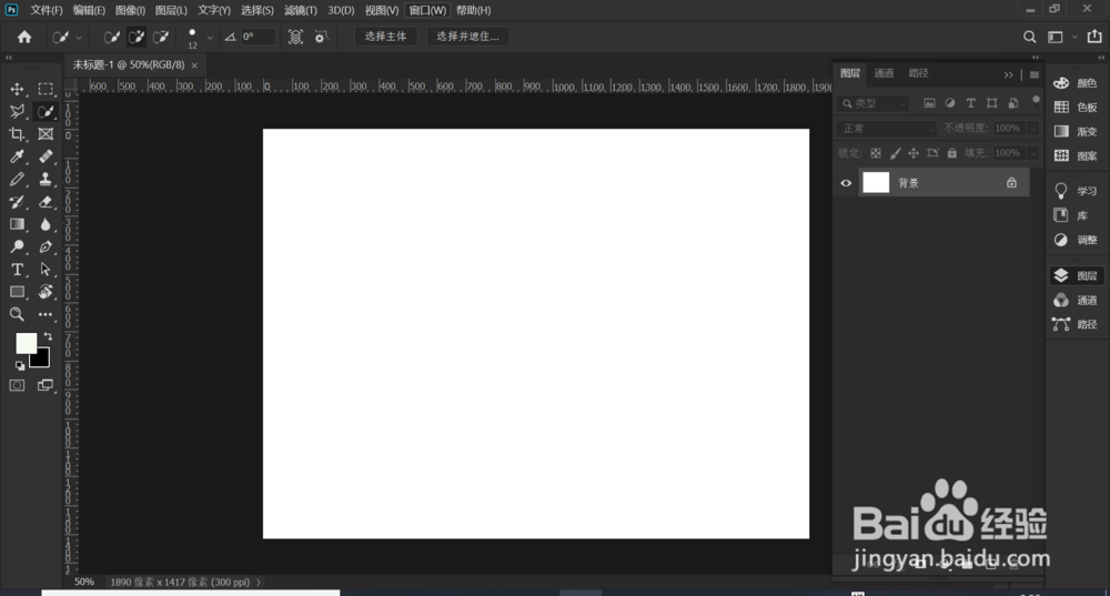 PS如何打开时间轴？