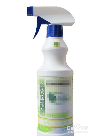 怎样去除合成革上的霉点