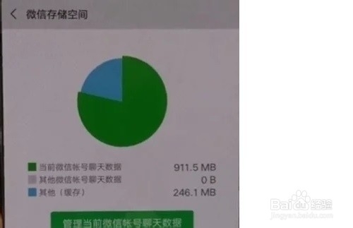 手机清理垃圾，更需关闭这个开关比新手机还好用