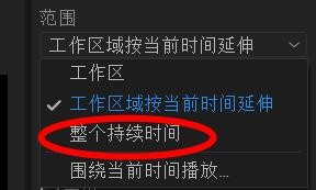 AfterEffects如何设置预览的范围#校园分享#