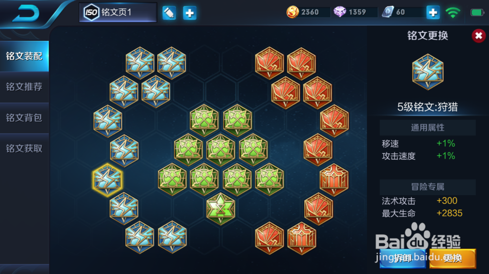 王者荣耀之鲁班七号全攻略