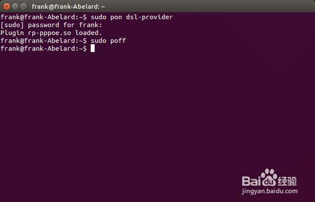 Ubuntu 15.04 连不上虚拟拨号的有线宽带怎么办