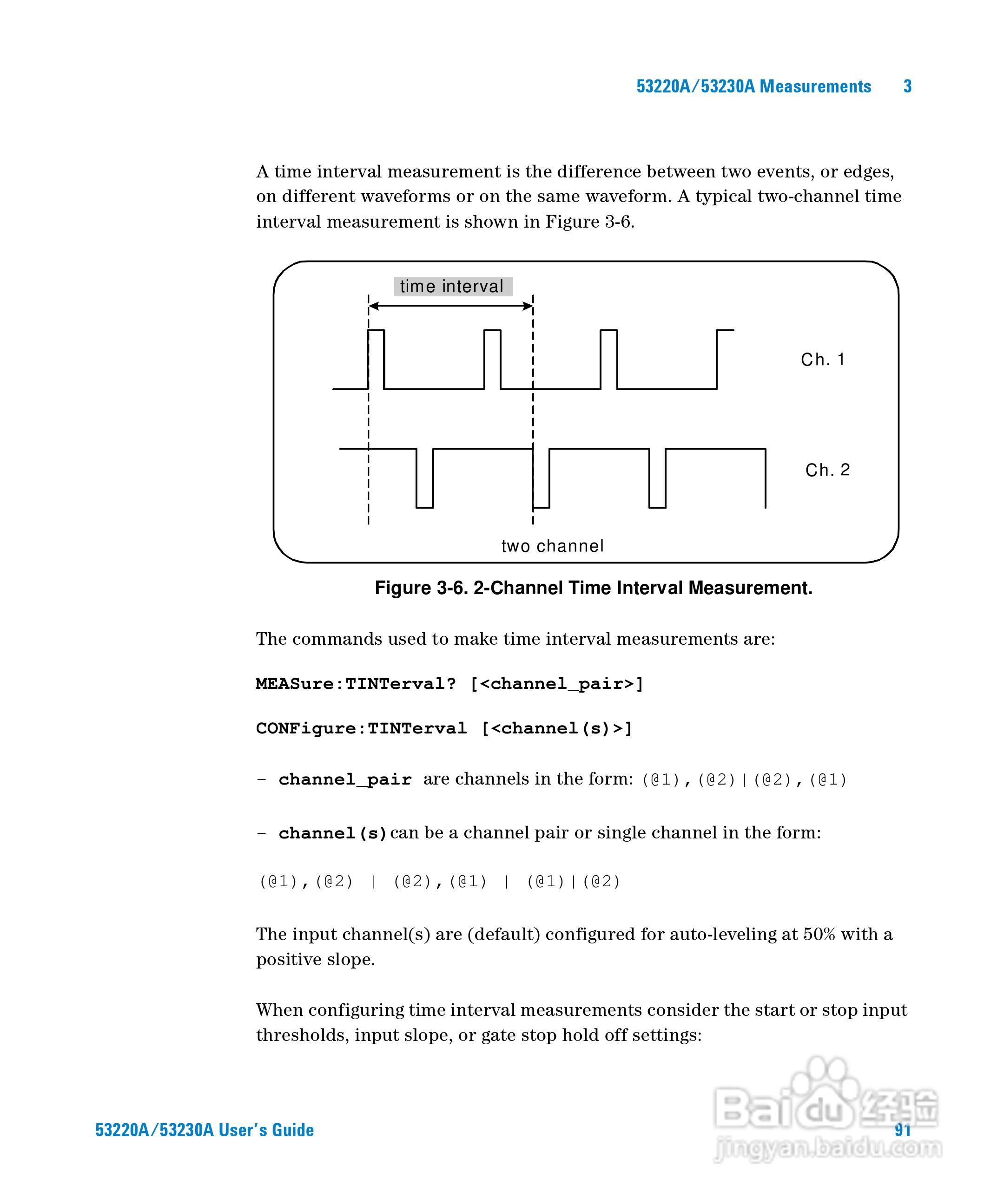 53220A计频器操作手册:[10]