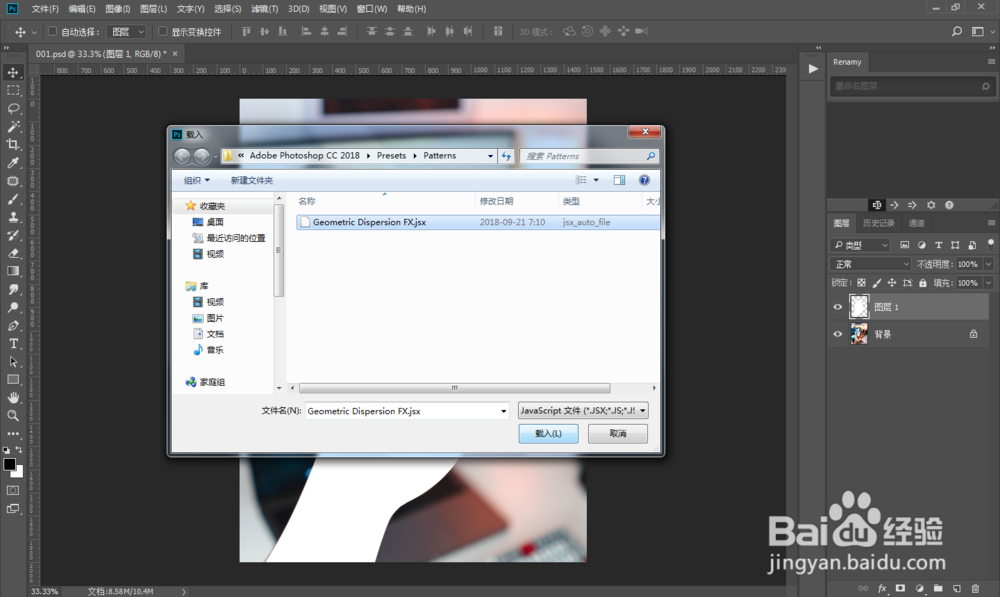 快速制作男生超酷PS碎片打散图片特效果