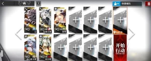 明日方舟BI-EX-7打法攻略