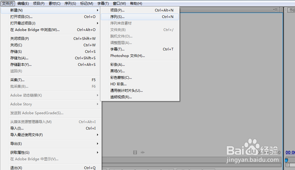 通过裁剪，实现歌词效果premiere