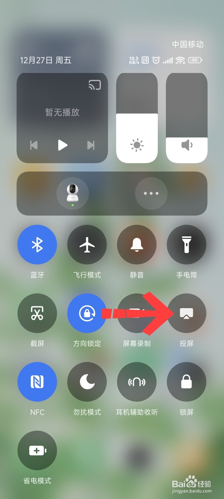 海信电视投屏怎么弄投屏