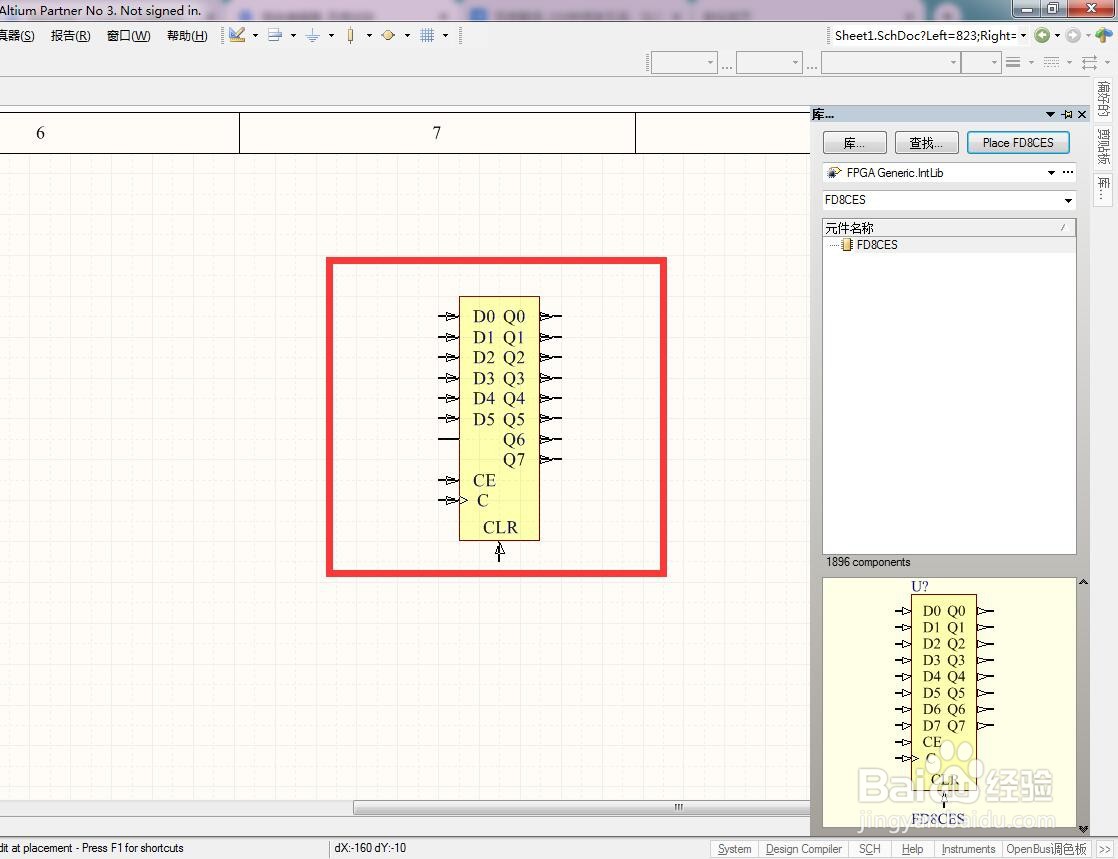 如何在AD中放置异步清除分立使能8位D型触发器？