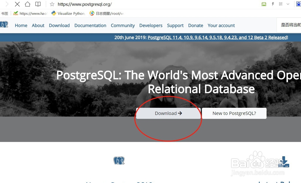 windows系统如何安装二进制包postgresql