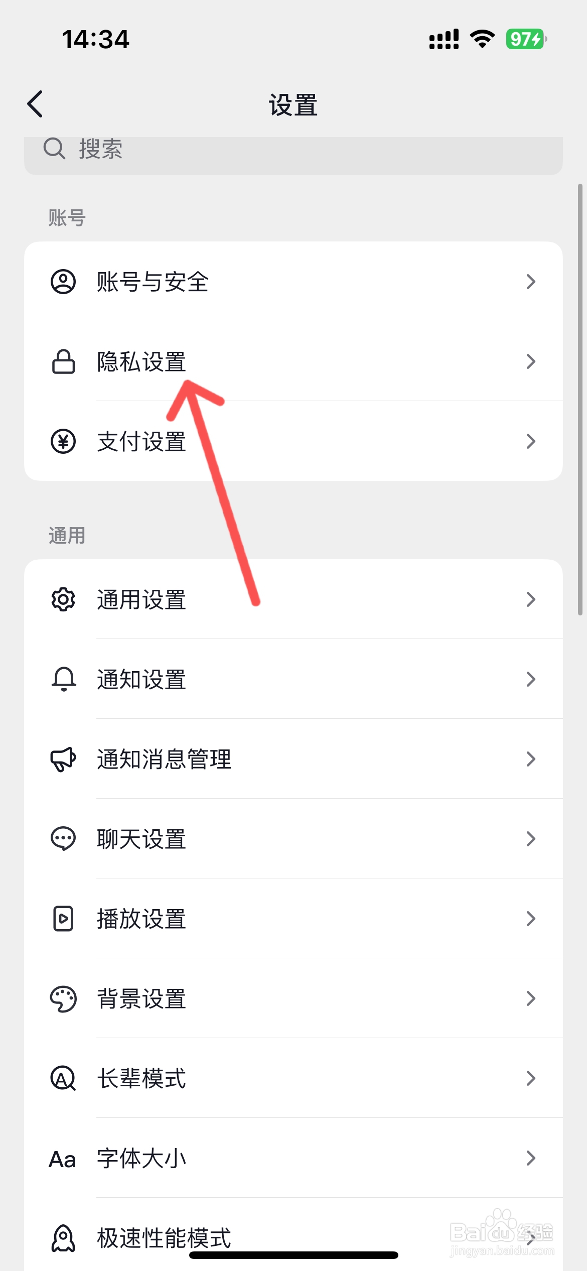 抖音上偷偷浏览别人有痕迹吗