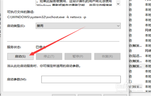 解决配置Windows Update失败，还原更改问题