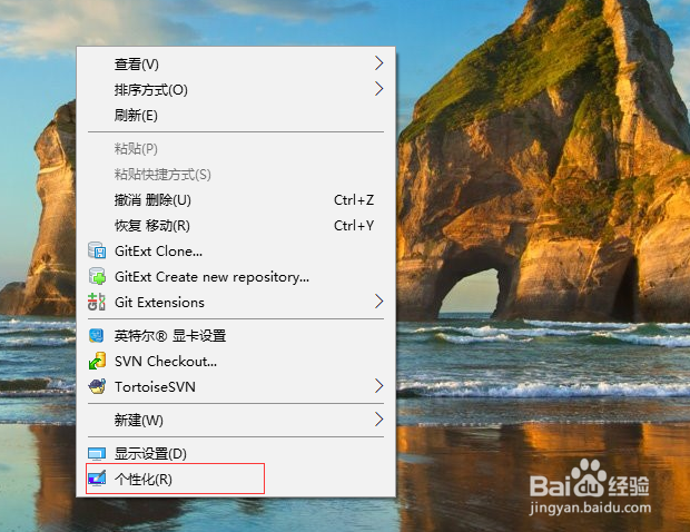 怎么设置win10系统永不休眠