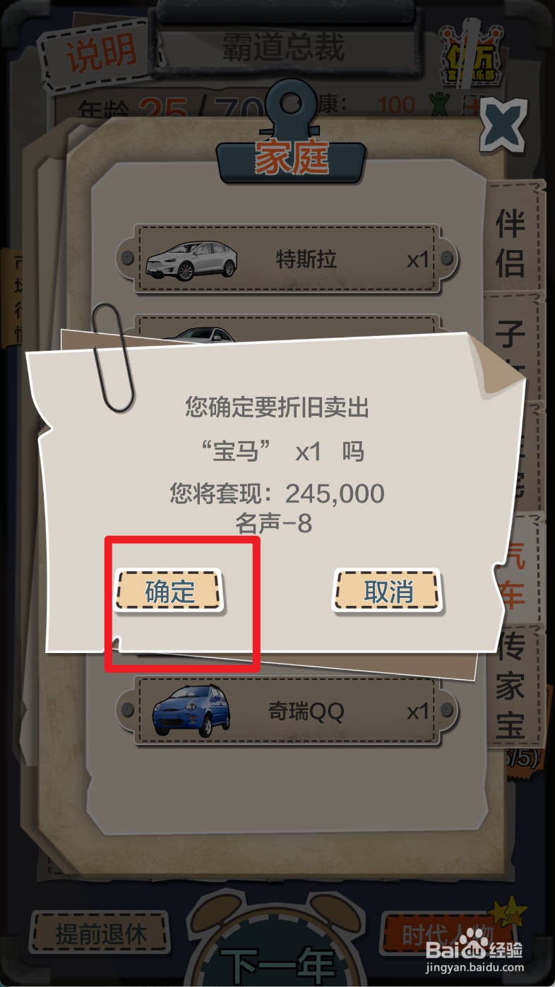 一亿小目标如何便宜处理宝马汽车