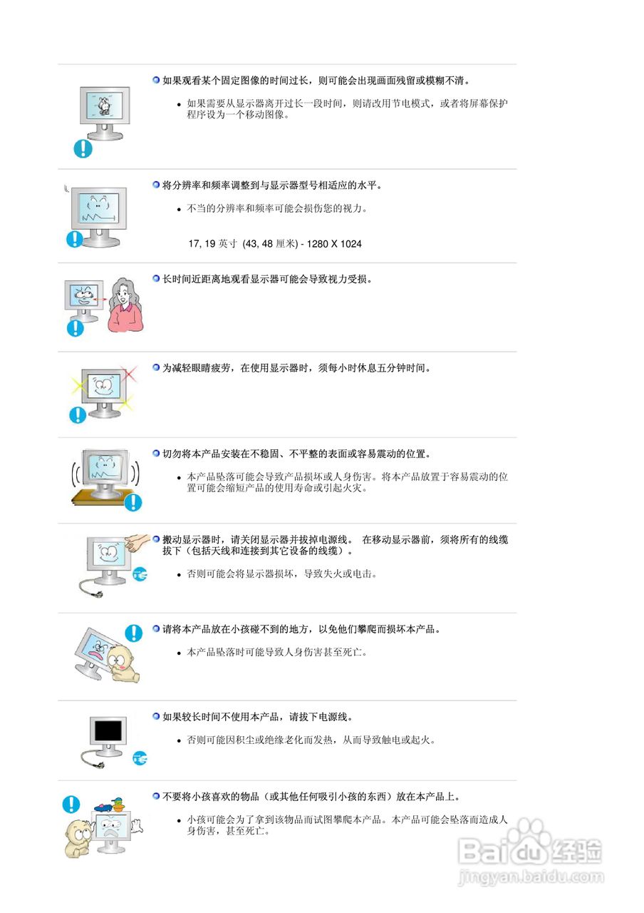 三星740BF液晶显示器使用说明书:[1]