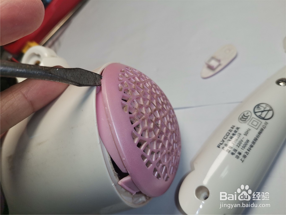 飞科电吹风异响的不花钱修复方法