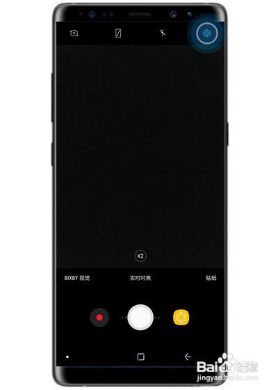 手机三星note8中拍照声音怎么关掉