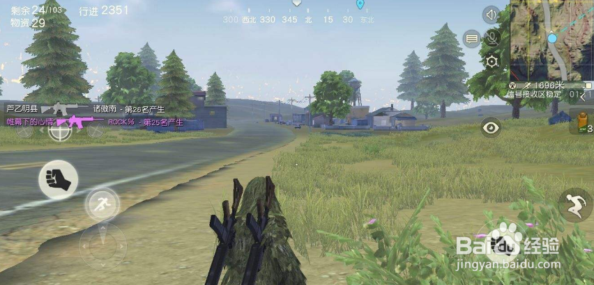 荒野行动梦想追逐战攻略