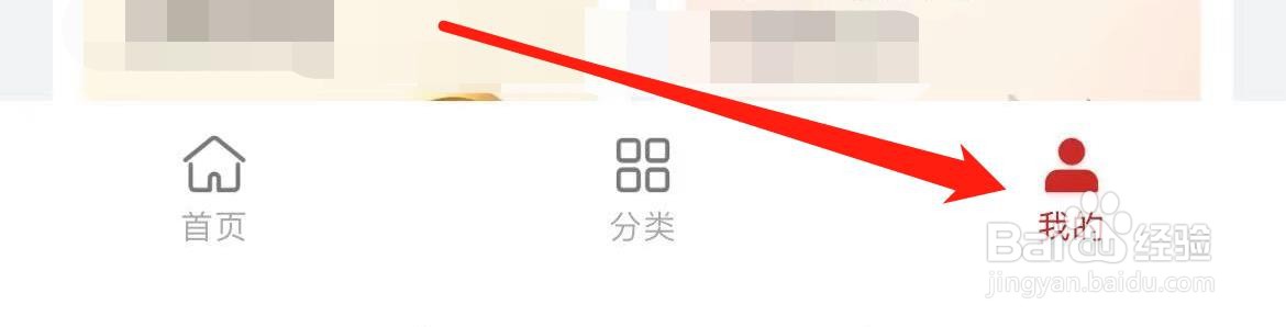华为商城如何查看商城公告