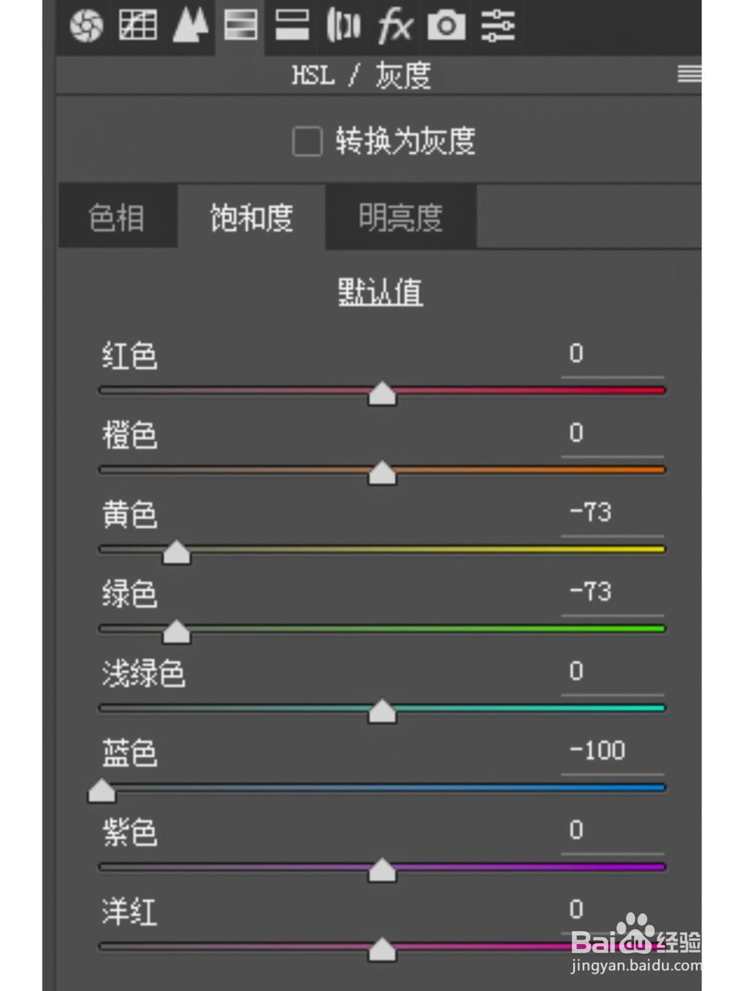 PS调色教程|如何调出ins上的暗绿色调