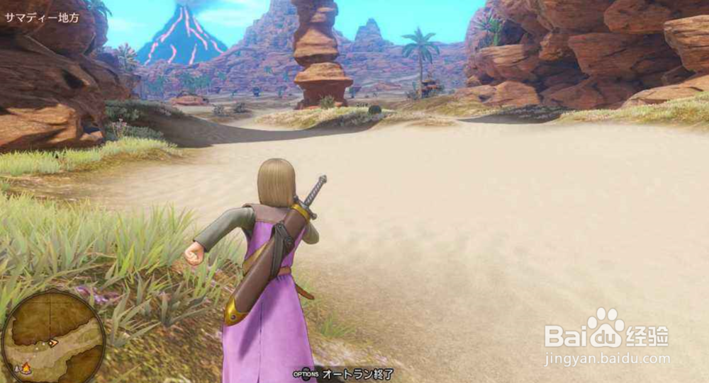 3ds 勇者斗恶龙11 攻略