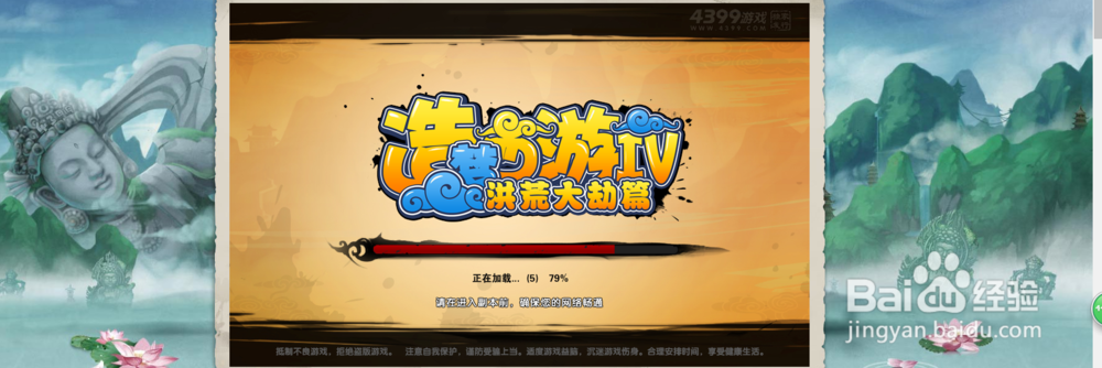 造梦西游4摩愿木甲怎么获得