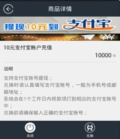 手机包月套餐的话费总是用不完,被白白扣掉了~