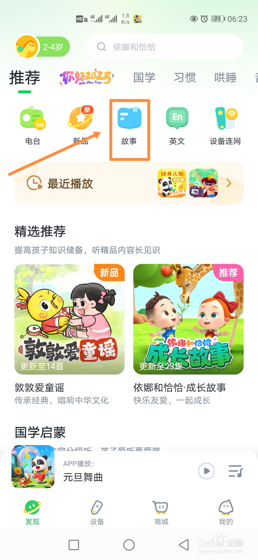 小布咕在哪里播放了不起的弹弹消防员