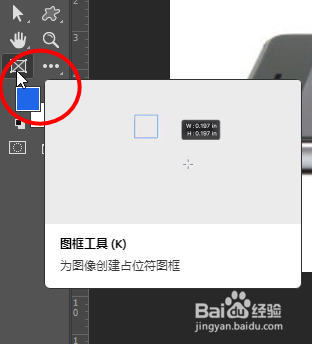 Photoshop如何制作水花手机屏幕