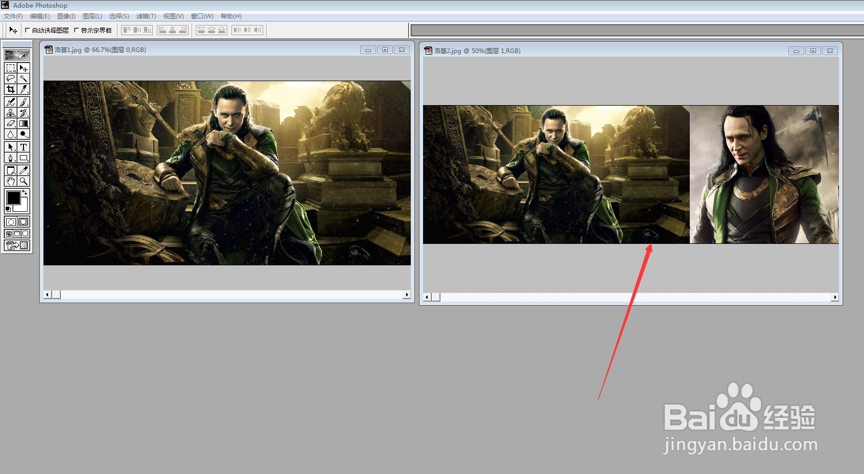 PS图像处理案例: 雷神之弟洛基