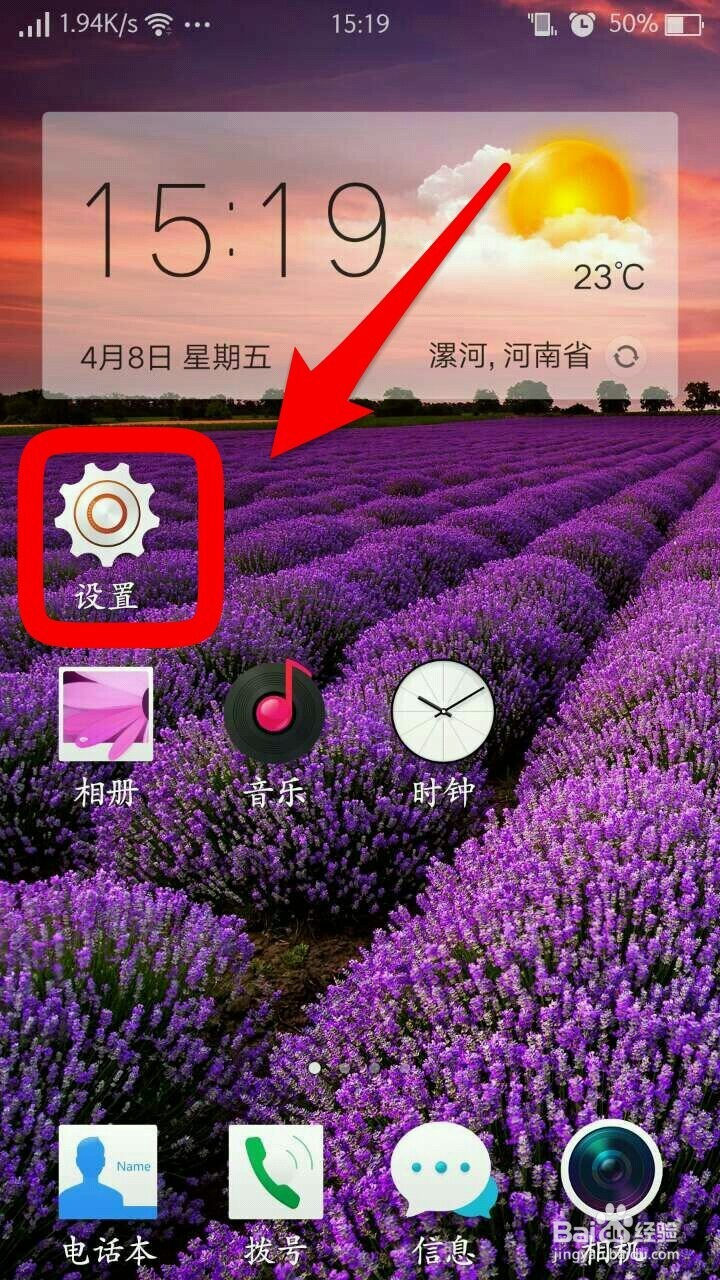 oppor7该如何截屏