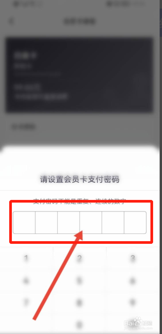 横店电影城会员卡如何购买
