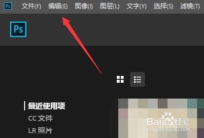 PhotoShopCS8.0怎么设置暂存盘