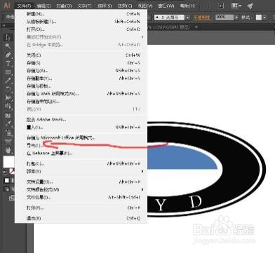 用AI制作BYD标志