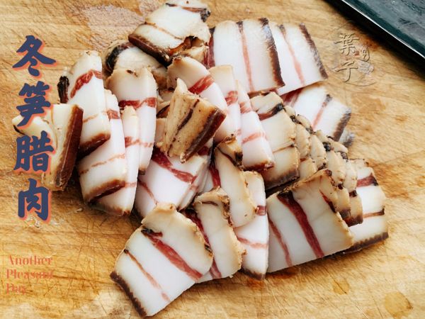 冬笋腊肉就问米饭爱不爱