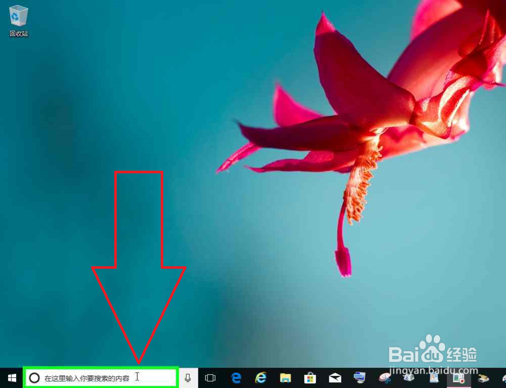 Windows电脑开机断网的解决办法