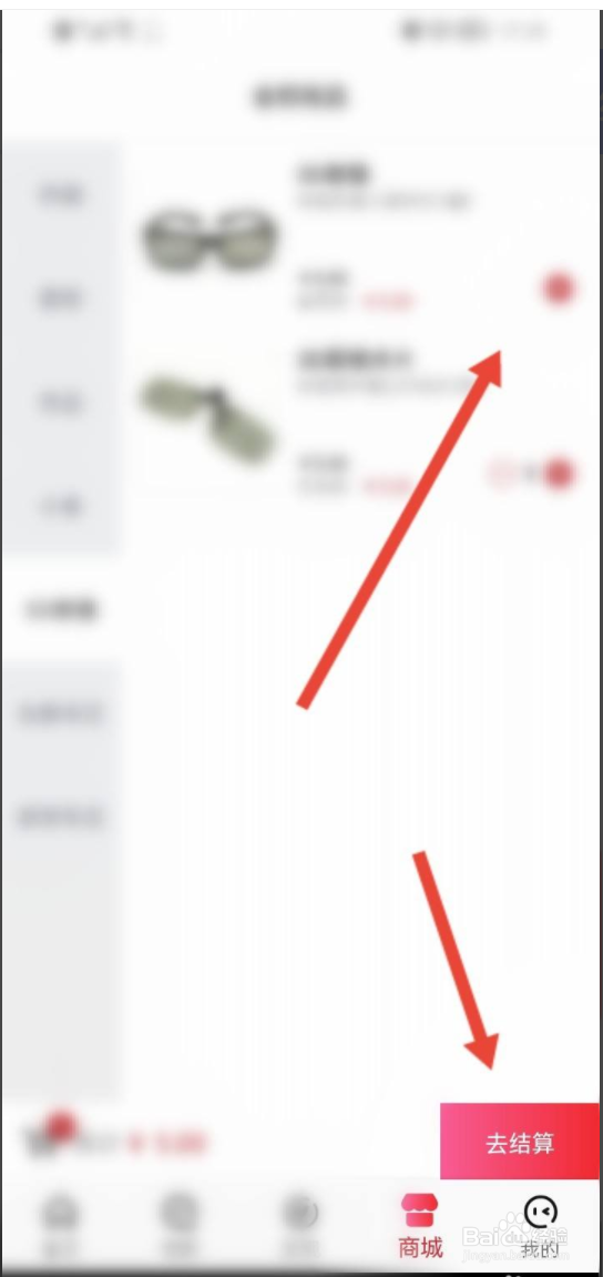 横店电影城3D眼镜怎么购买
