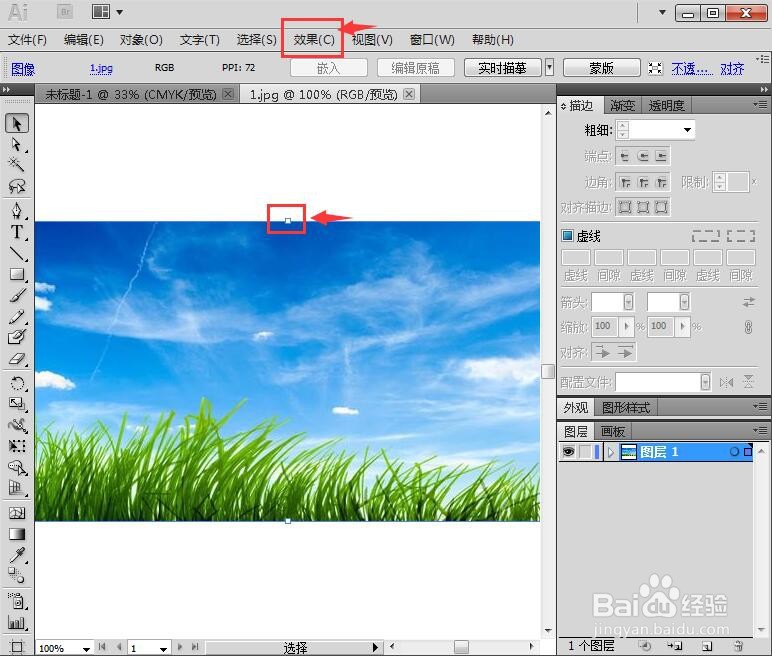 在AI cs5中给图片添加径向模糊效果
