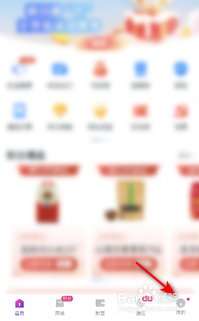 和包简约版怎么开启