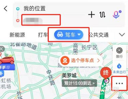 百度地图怎么关闭导航语音？
