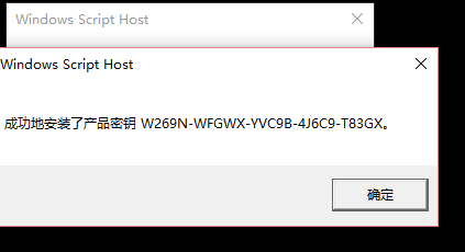 教你激活windows10