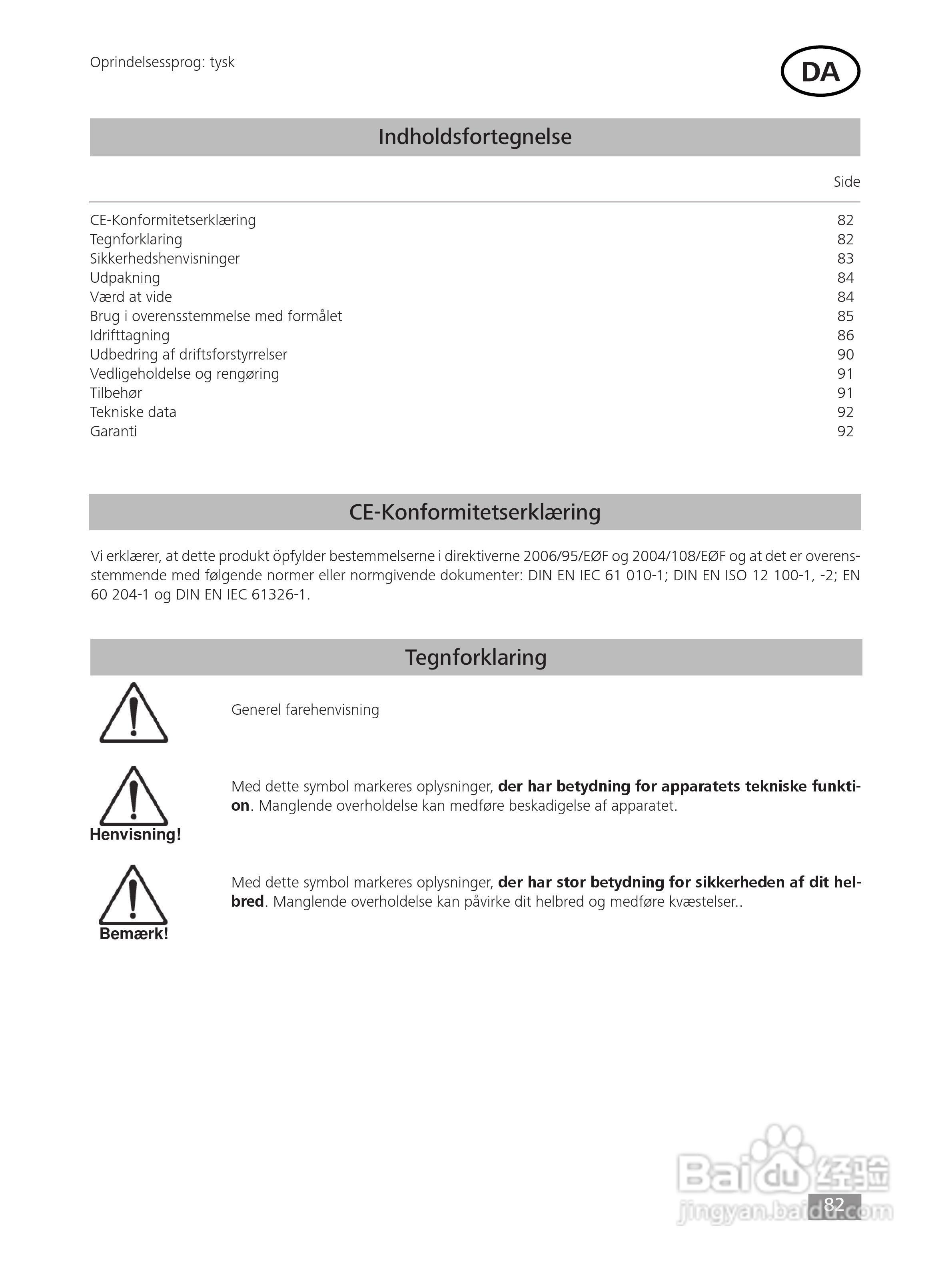 IKA MF10精细研磨机使用说明书:[9]