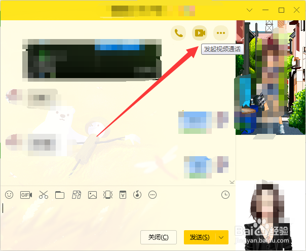 笔记本摄像头怎么开