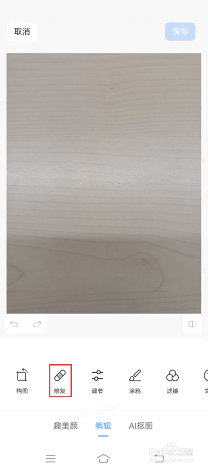 vivo T1x如何开启超清修复功能