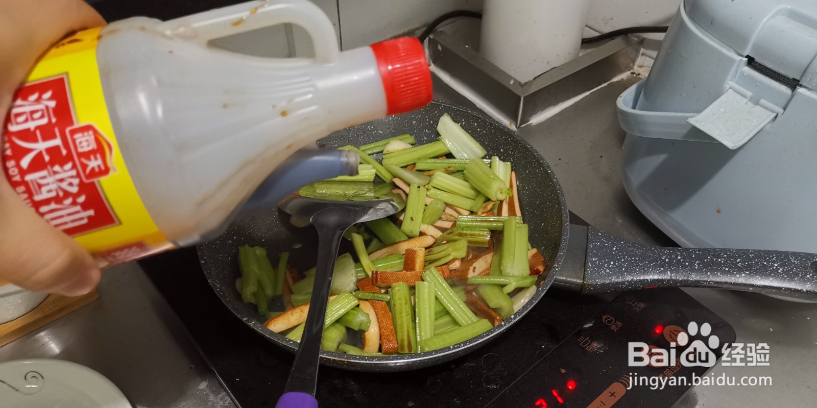 芹菜炒香干的做法