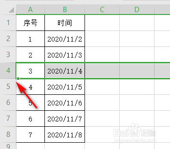 wps怎么添加表格的行数