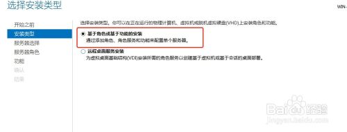 windows Server2012 IIS8.0配置安装教程