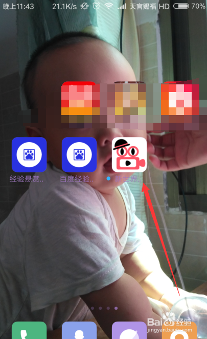 新世界动漫app怎么下载