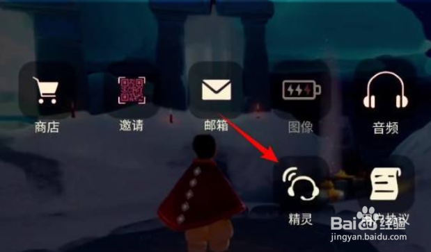 光遇携手同心头饰怎么获取