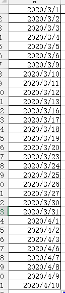 Excel怎么复制工作日