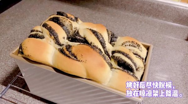 黑芝麻大理石吐司